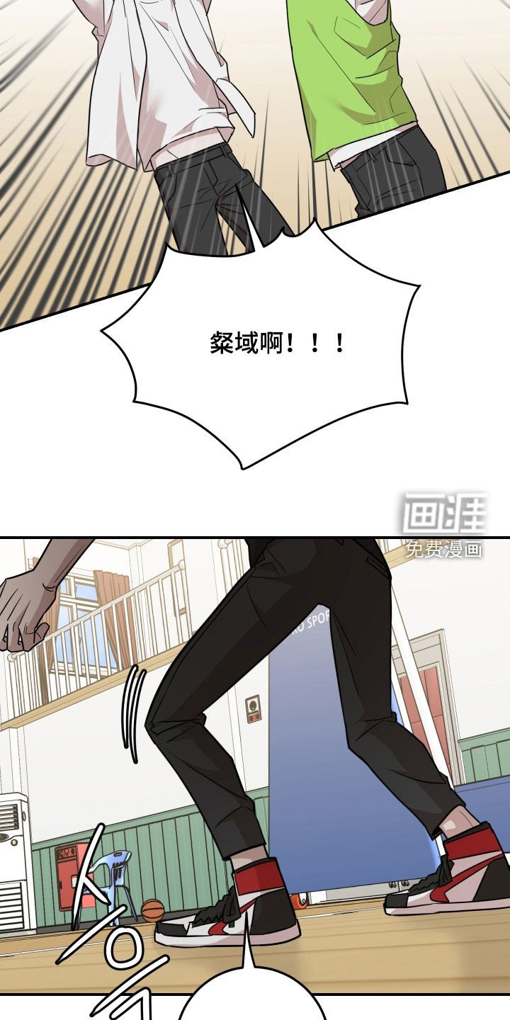 第46章：家教老师