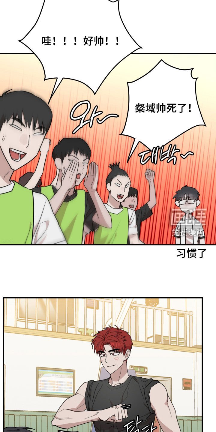 第46章：家教老师