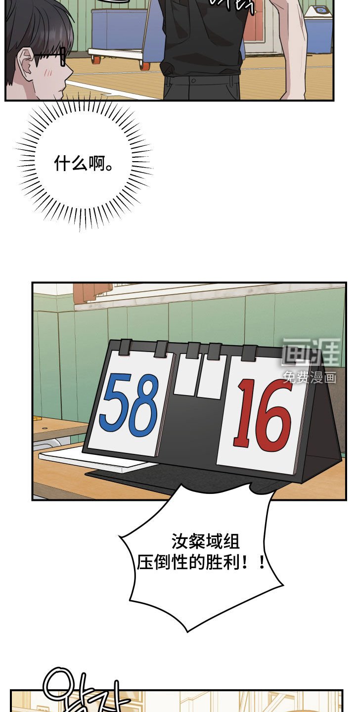 第46章：家教老师