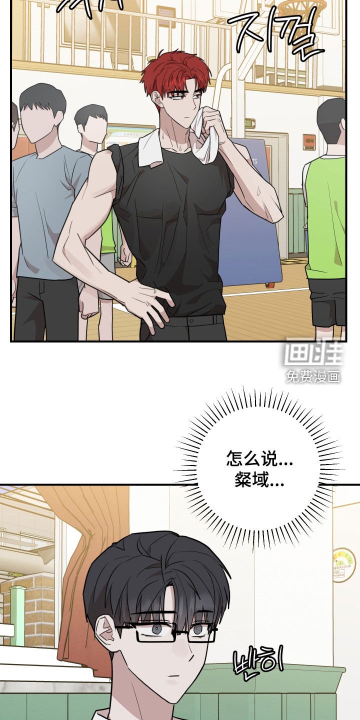 第46章：家教老师