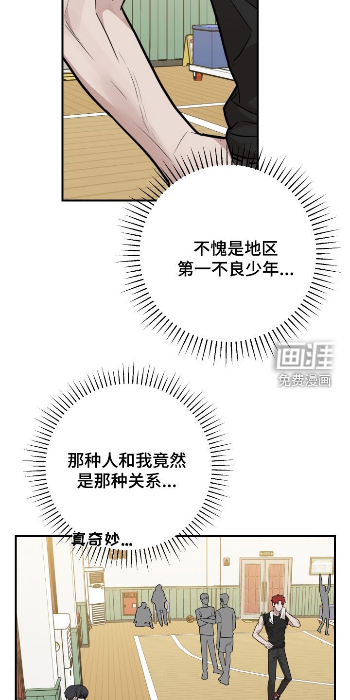 第46章：家教老师