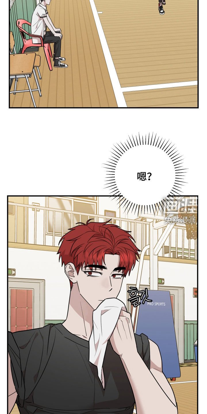 第46章：家教老师