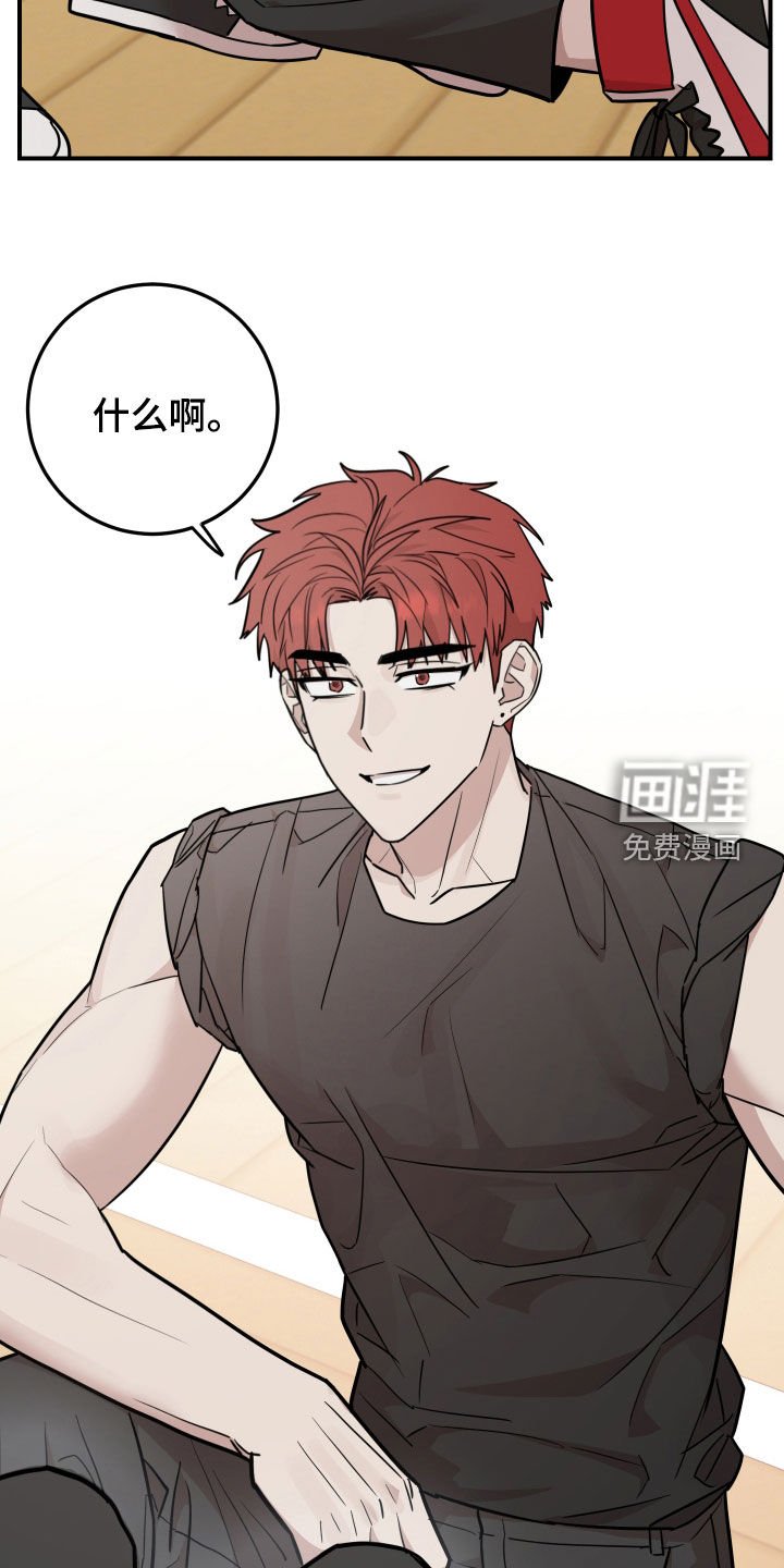 第46章：家教老师