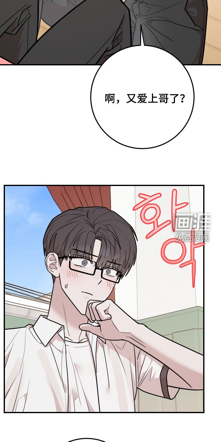 第46章：家教老师