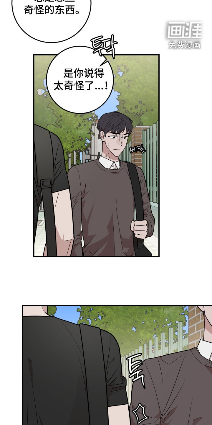 第46章：家教老师