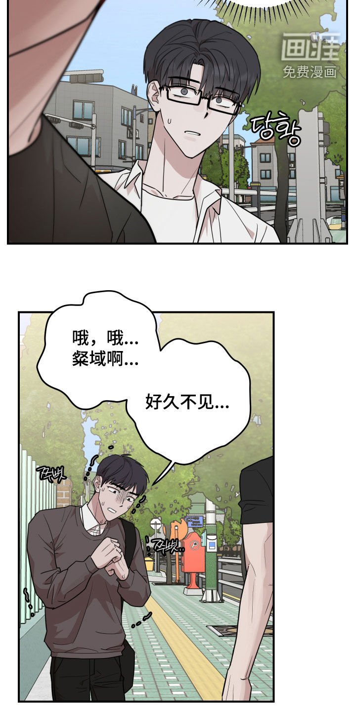 第46章：家教老师
