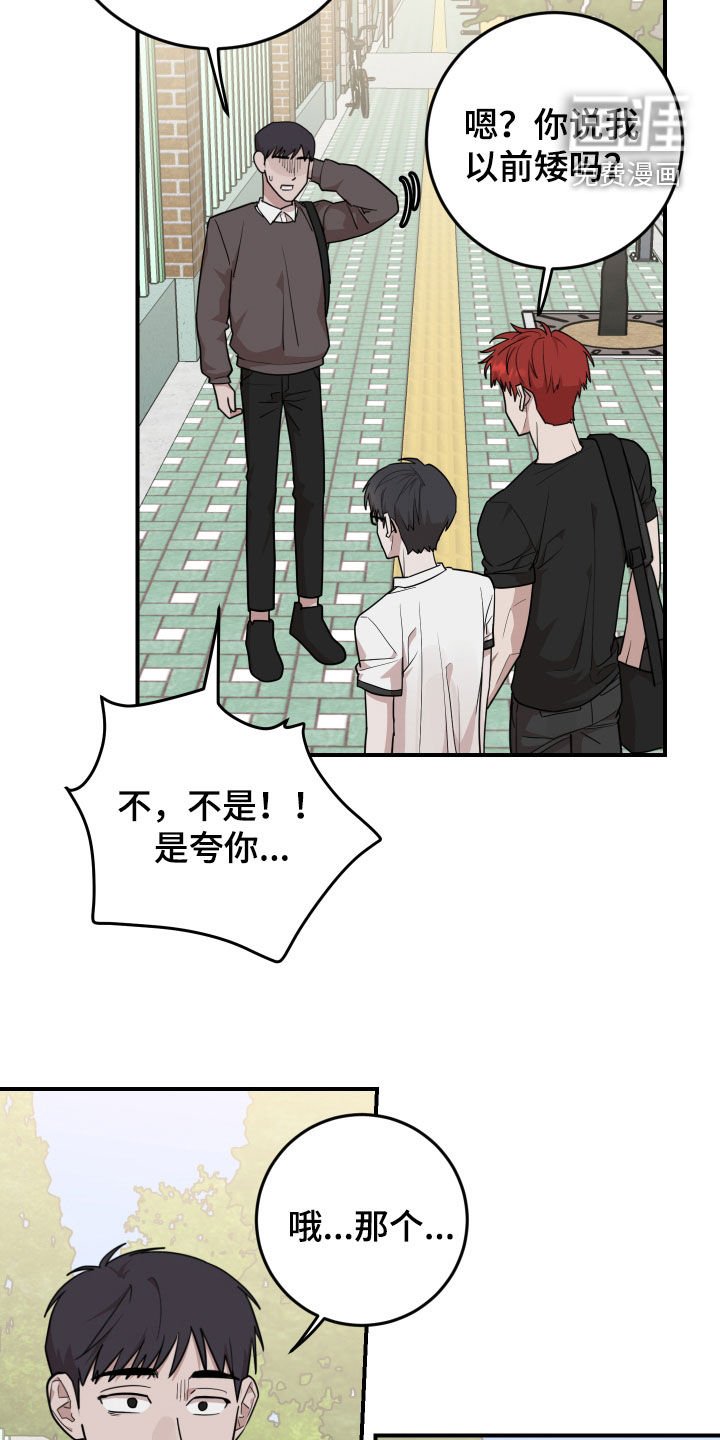 第46章：家教老师