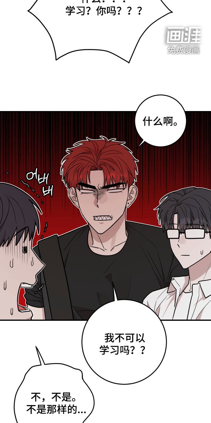 第46章：家教老师
