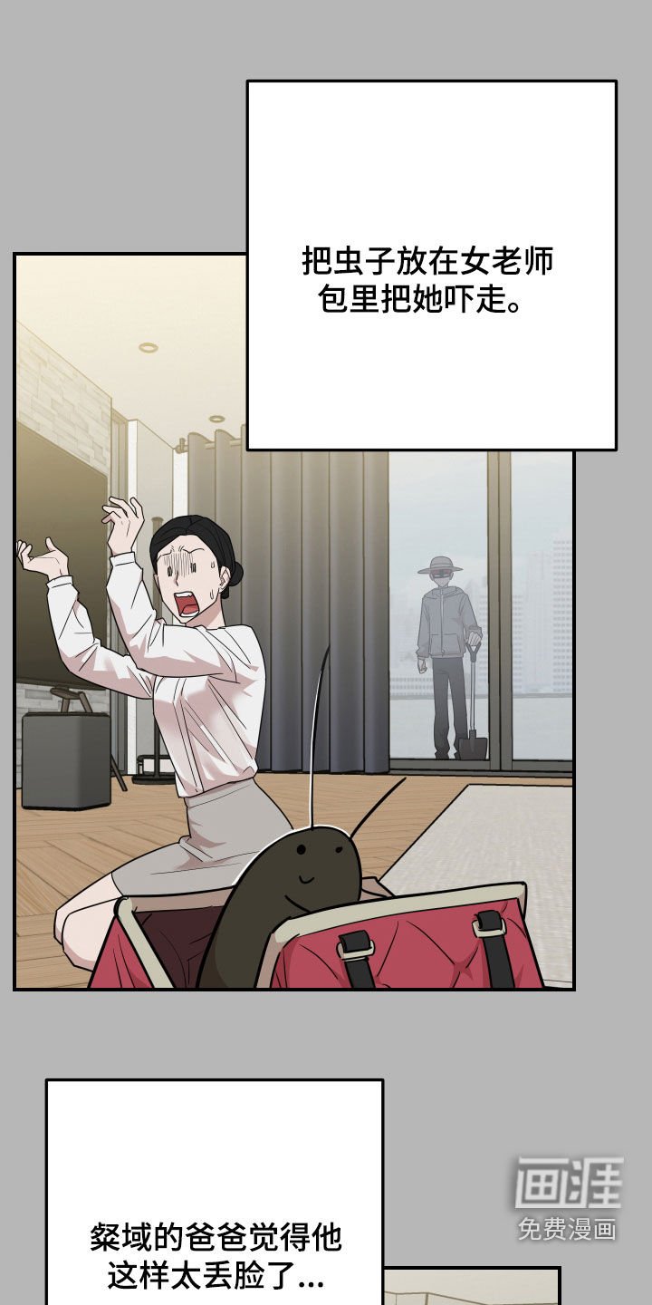 第47章：有惊无险