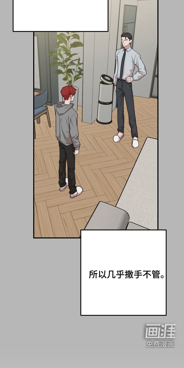 第47章：有惊无险