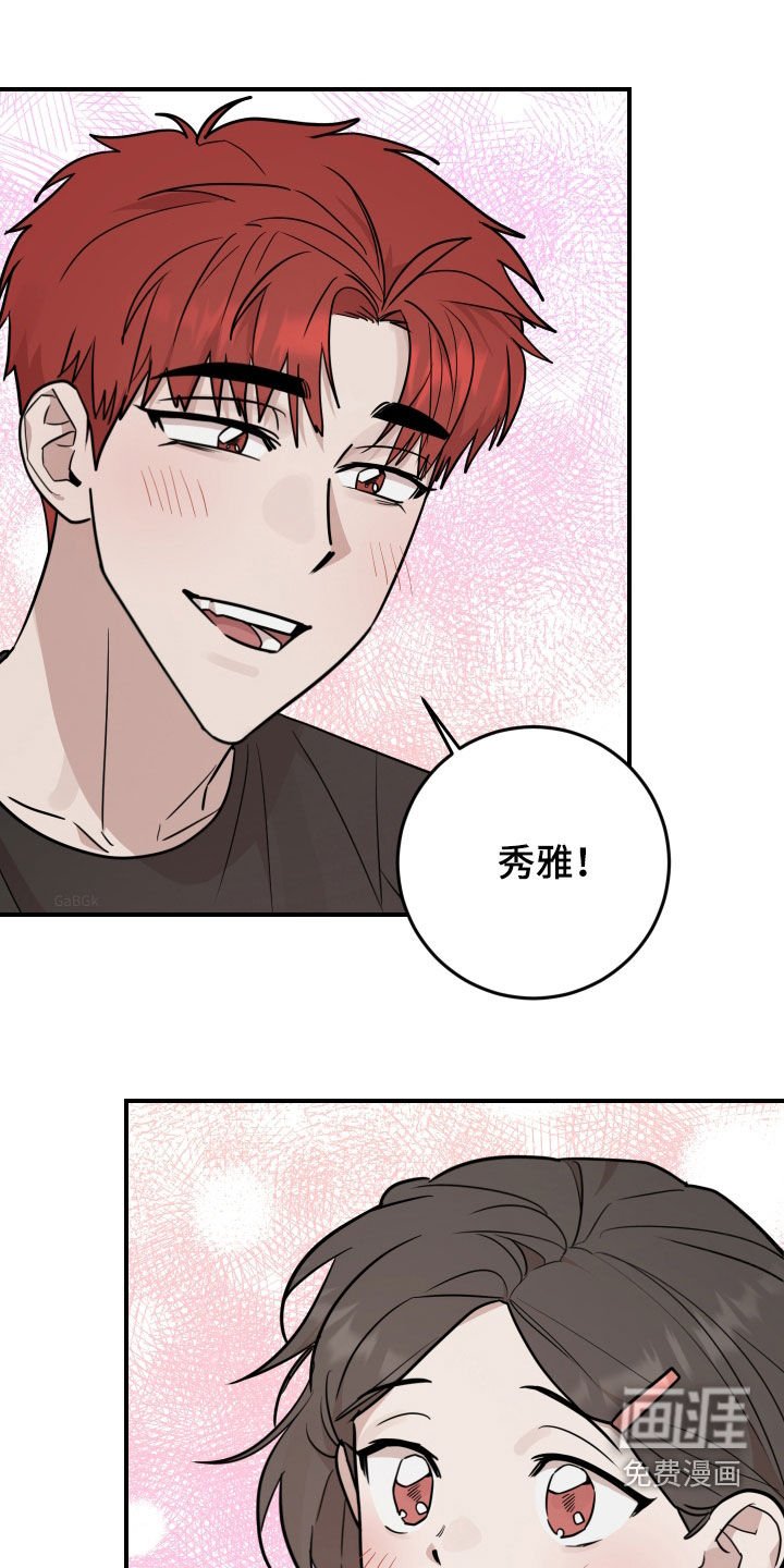 第47章：有惊无险