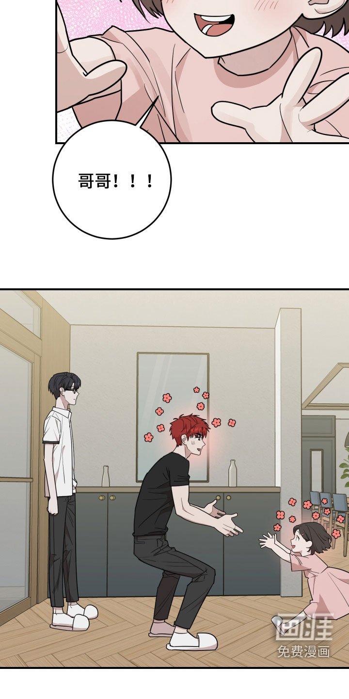 第47章：有惊无险