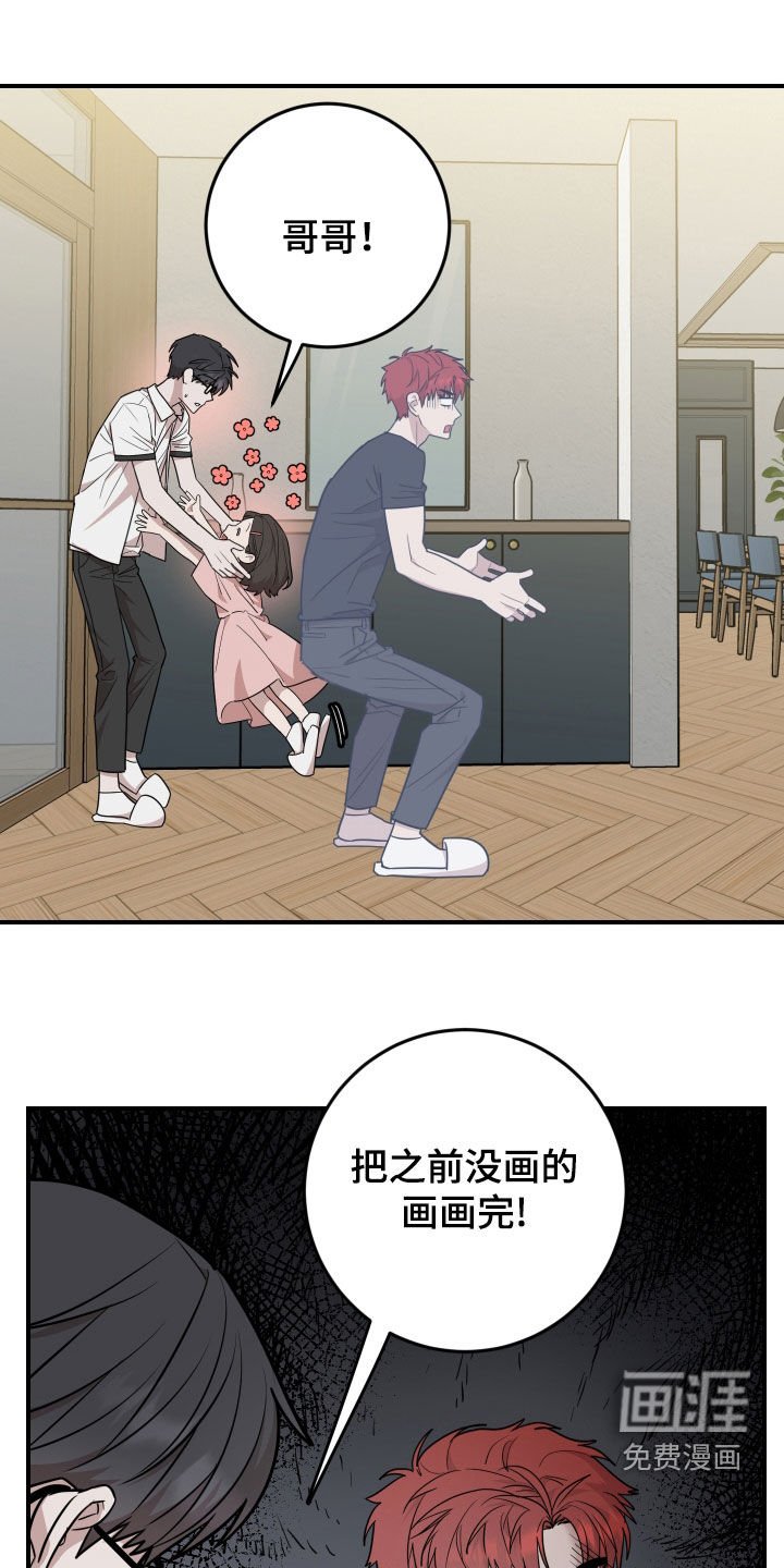 第47章：有惊无险