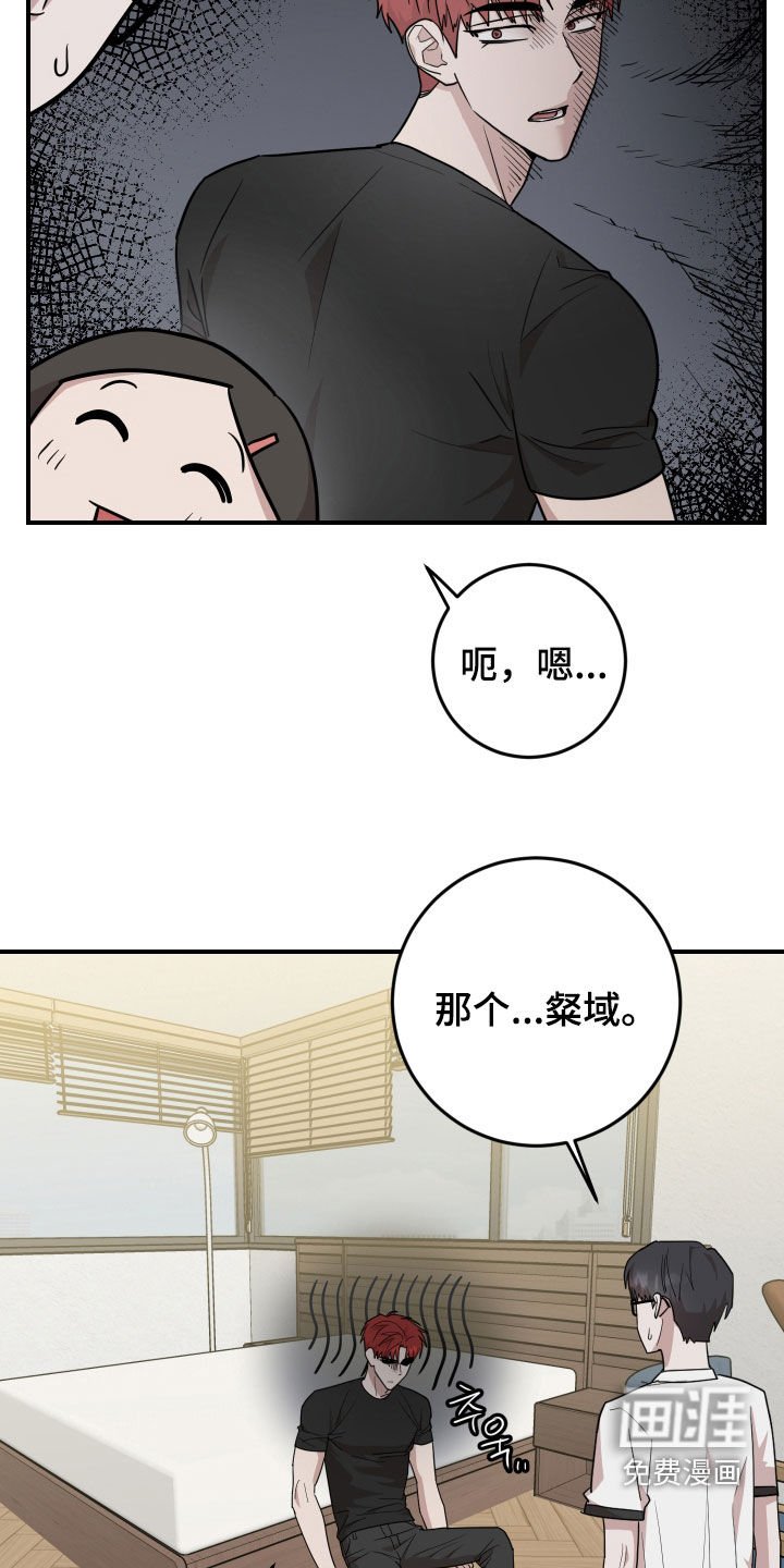 第47章：有惊无险