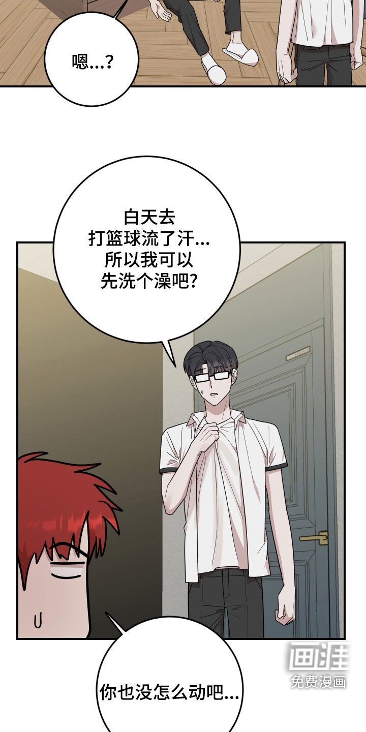 第47章：有惊无险