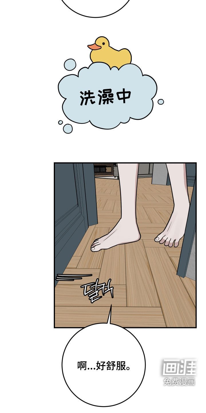 第47章：有惊无险