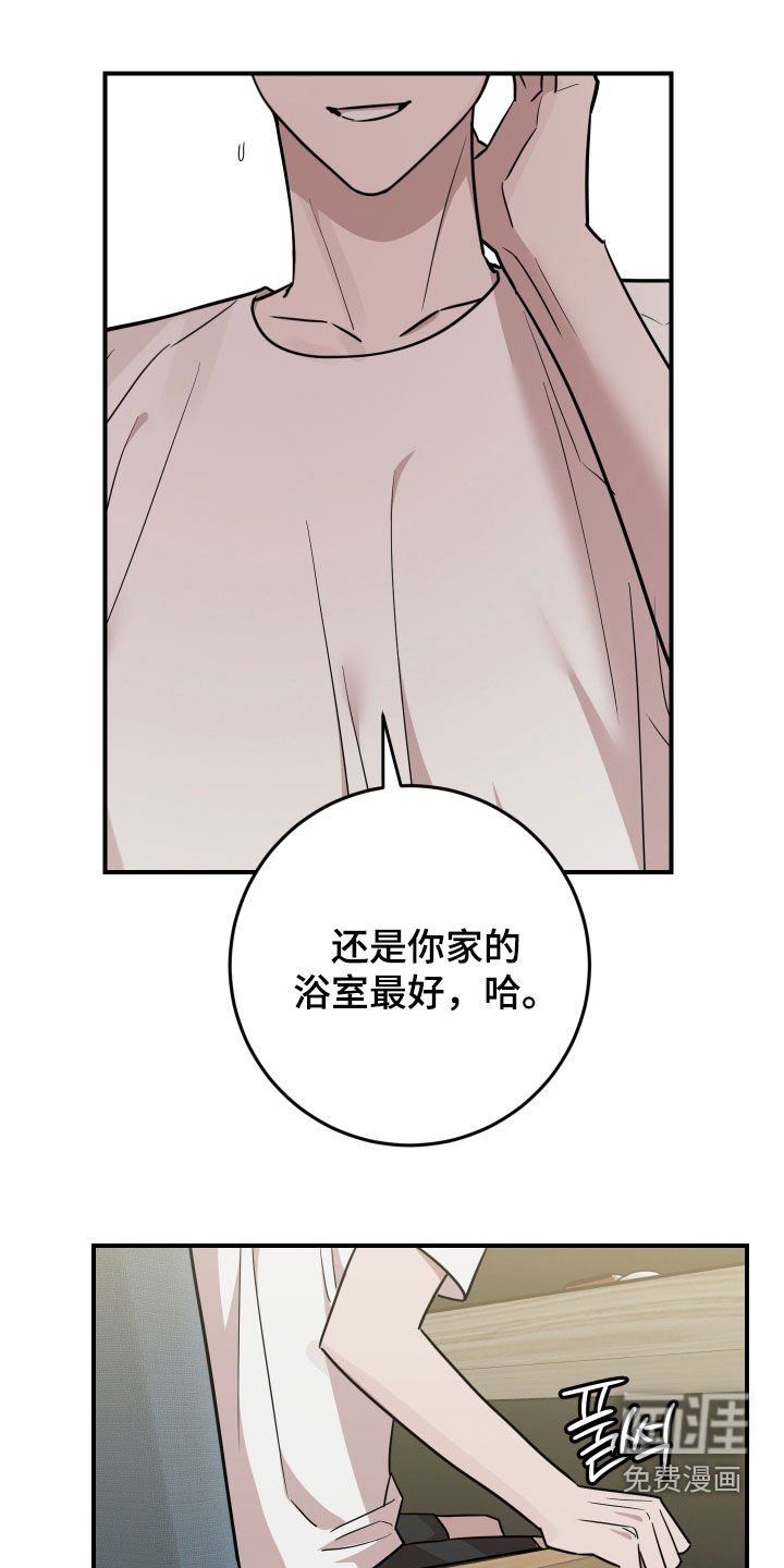 第47章：有惊无险