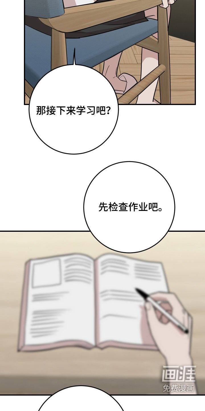 第47章：有惊无险