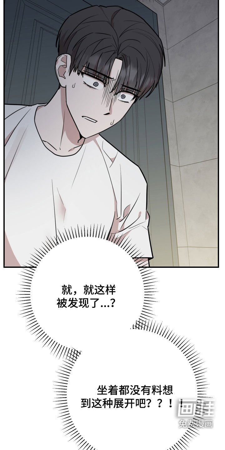 第47章：有惊无险