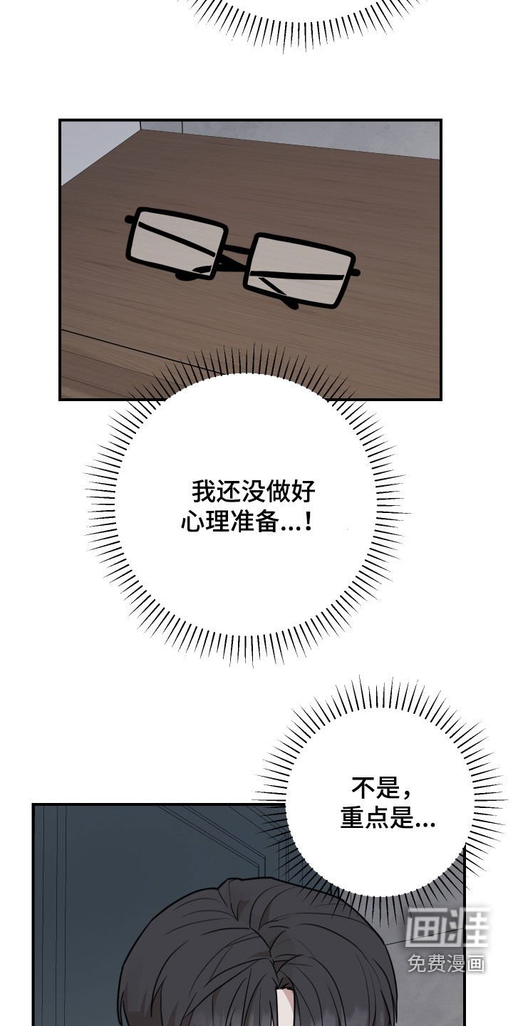 第47章：有惊无险