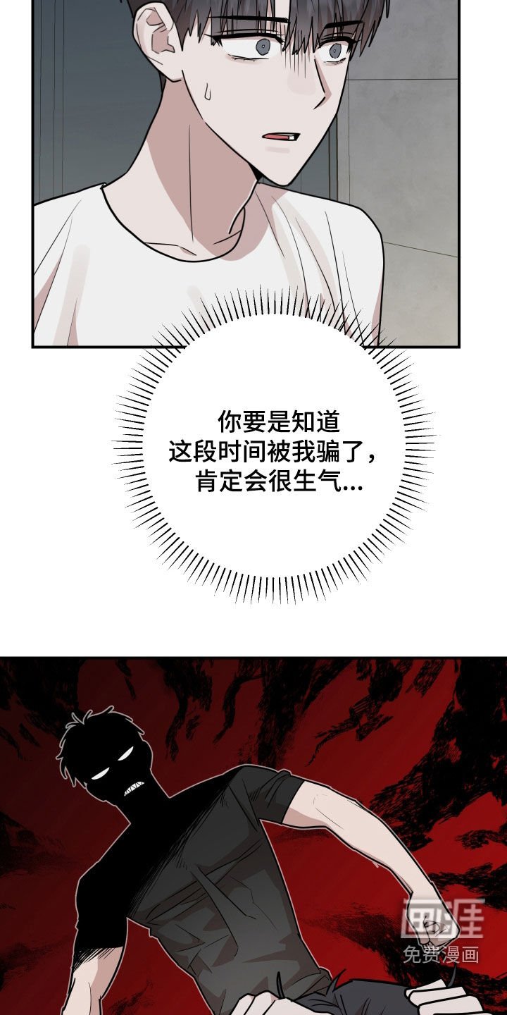 第47章：有惊无险