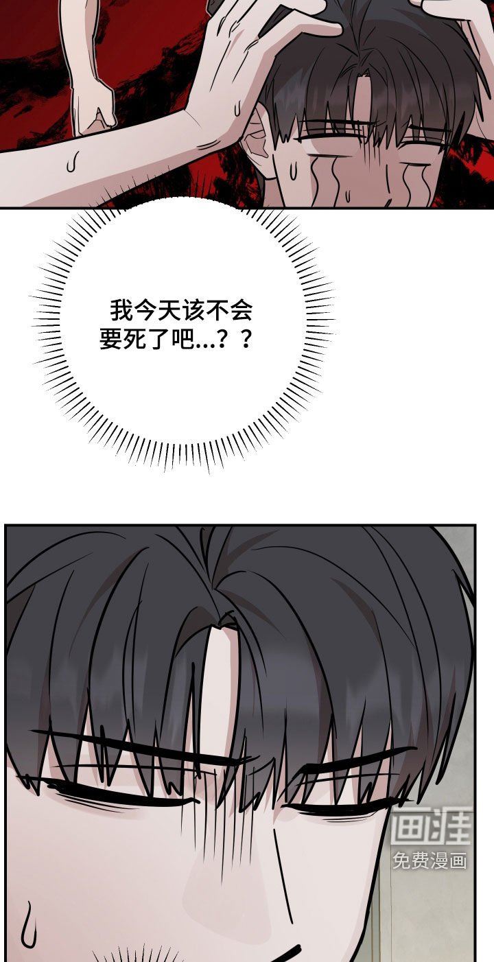 第47章：有惊无险