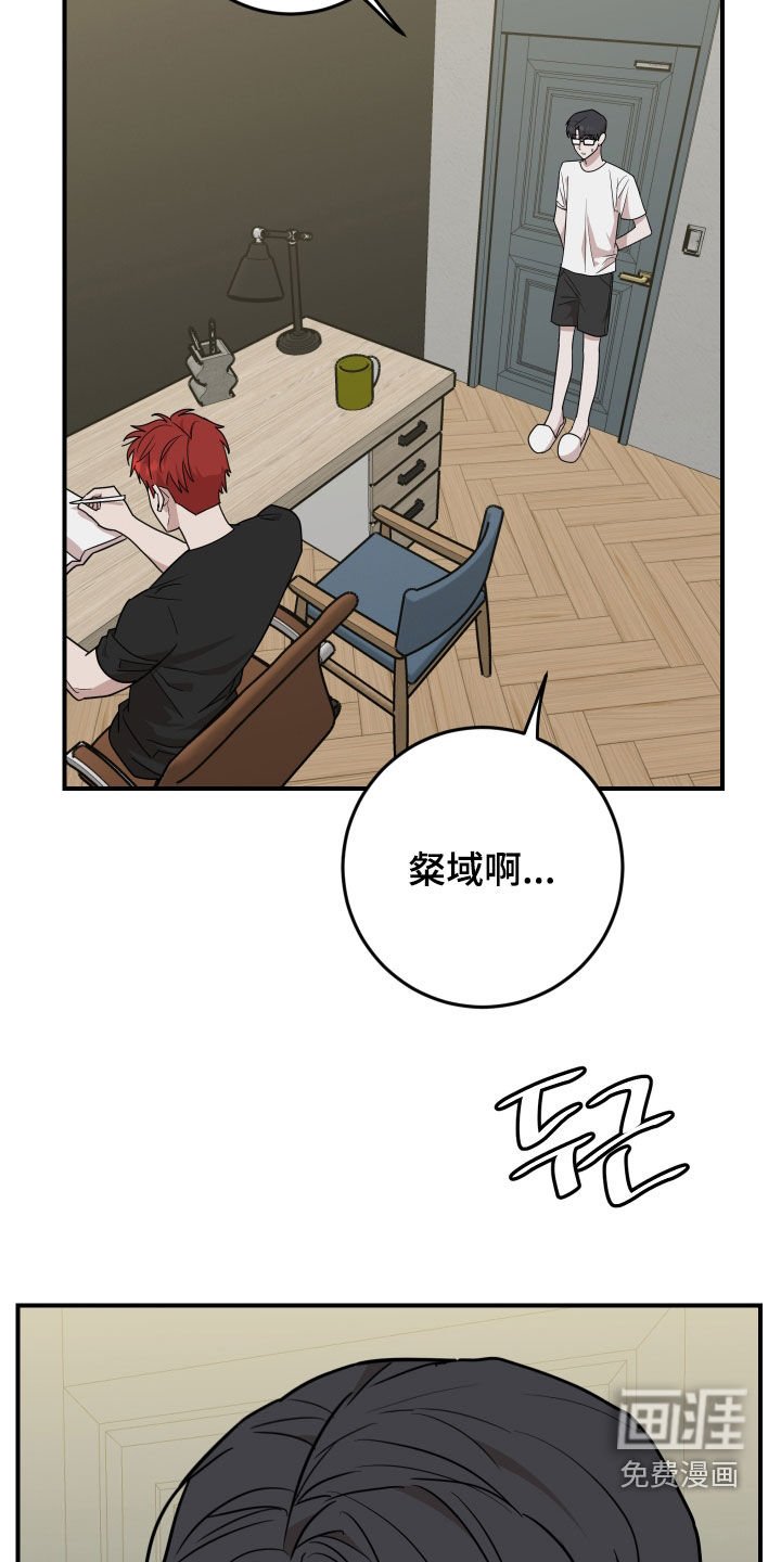 第47章：有惊无险