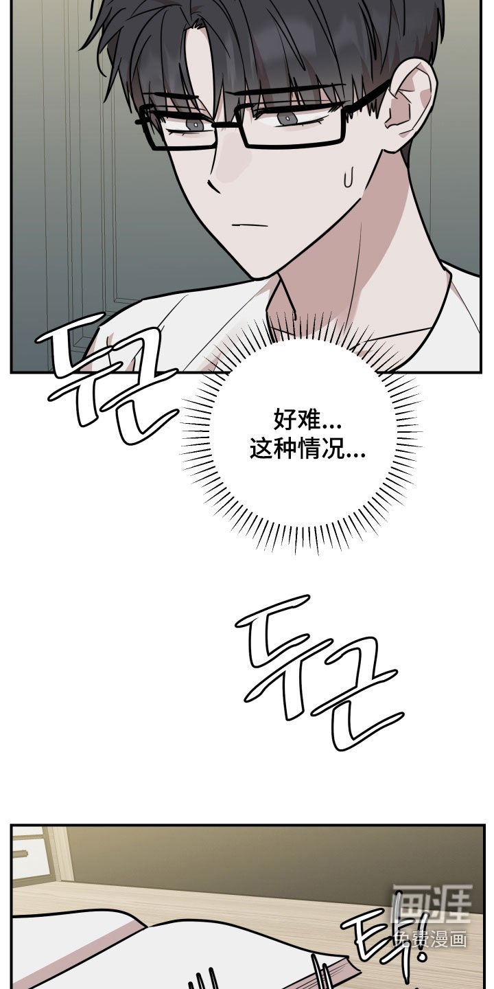 第47章：有惊无险