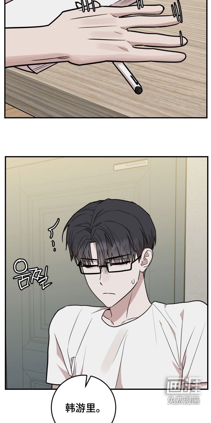 第47章：有惊无险