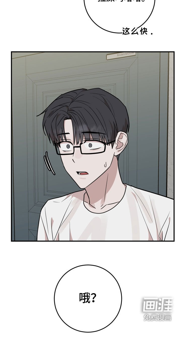 第47章：有惊无险