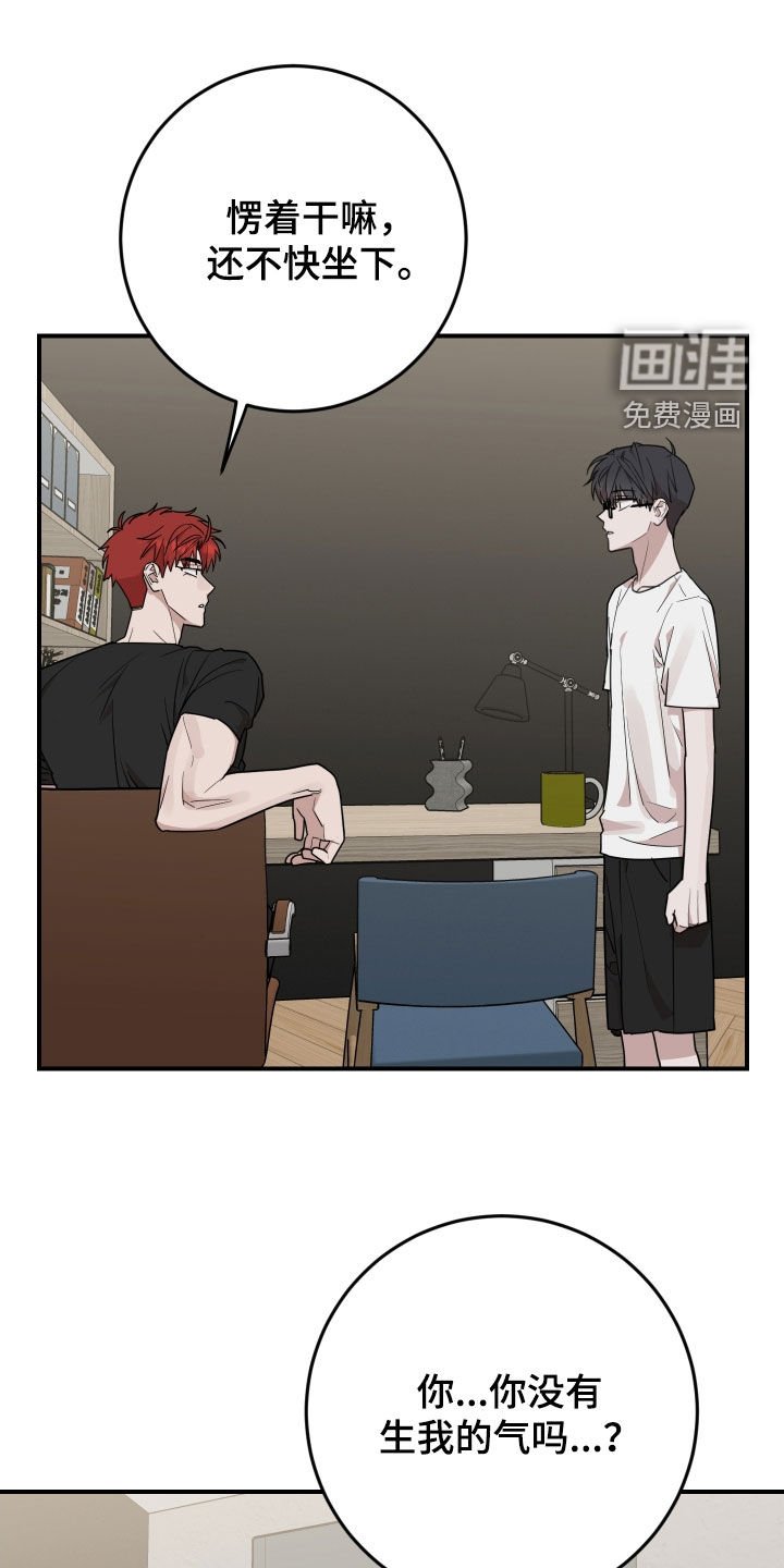 第48章：万众瞩目