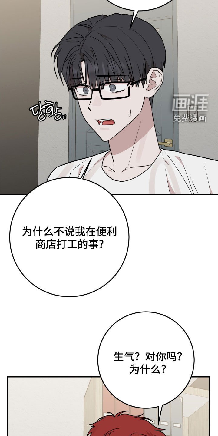 第48章：万众瞩目