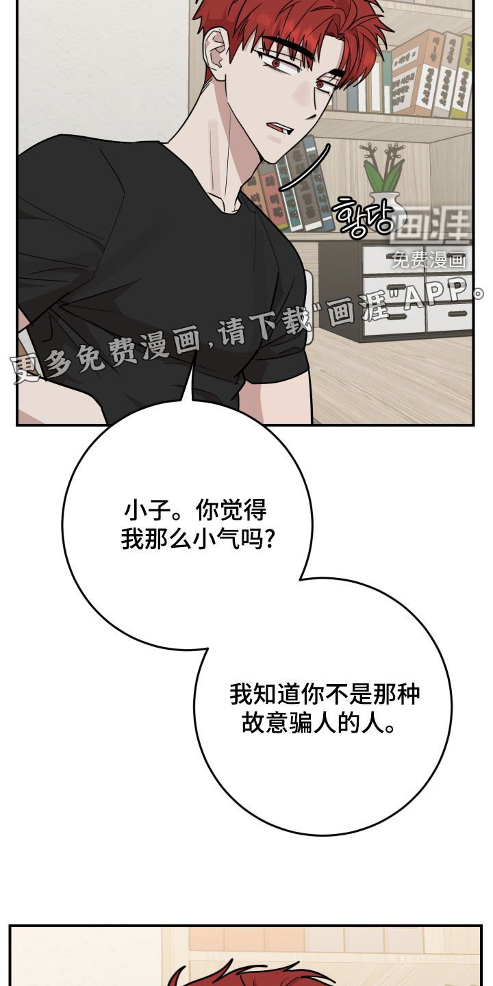 第48章：万众瞩目