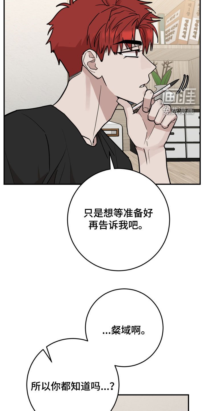 第48章：万众瞩目