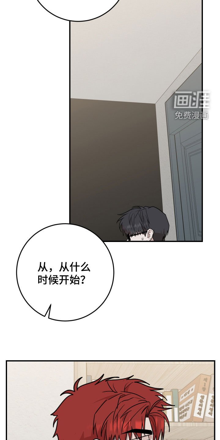 第48章：万众瞩目