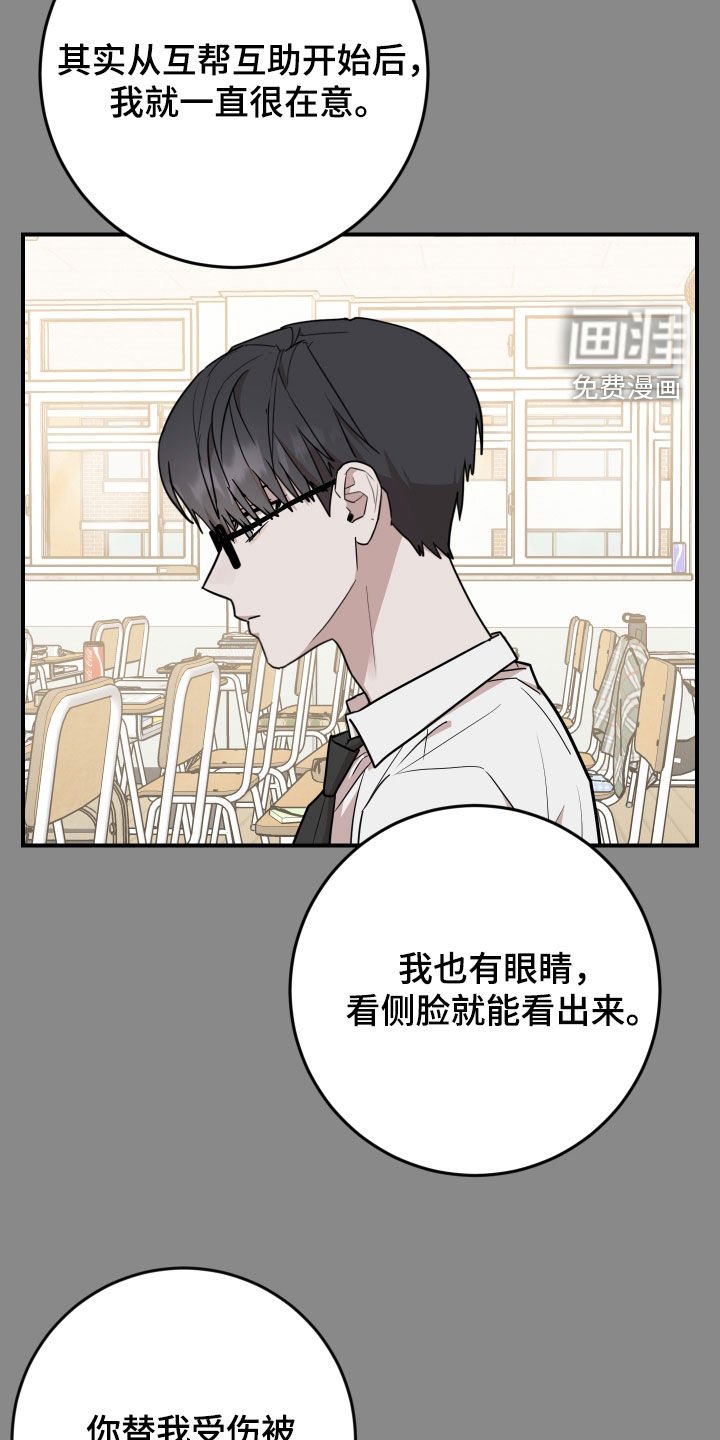 第48章：万众瞩目