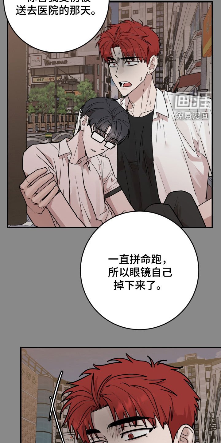 第48章：万众瞩目