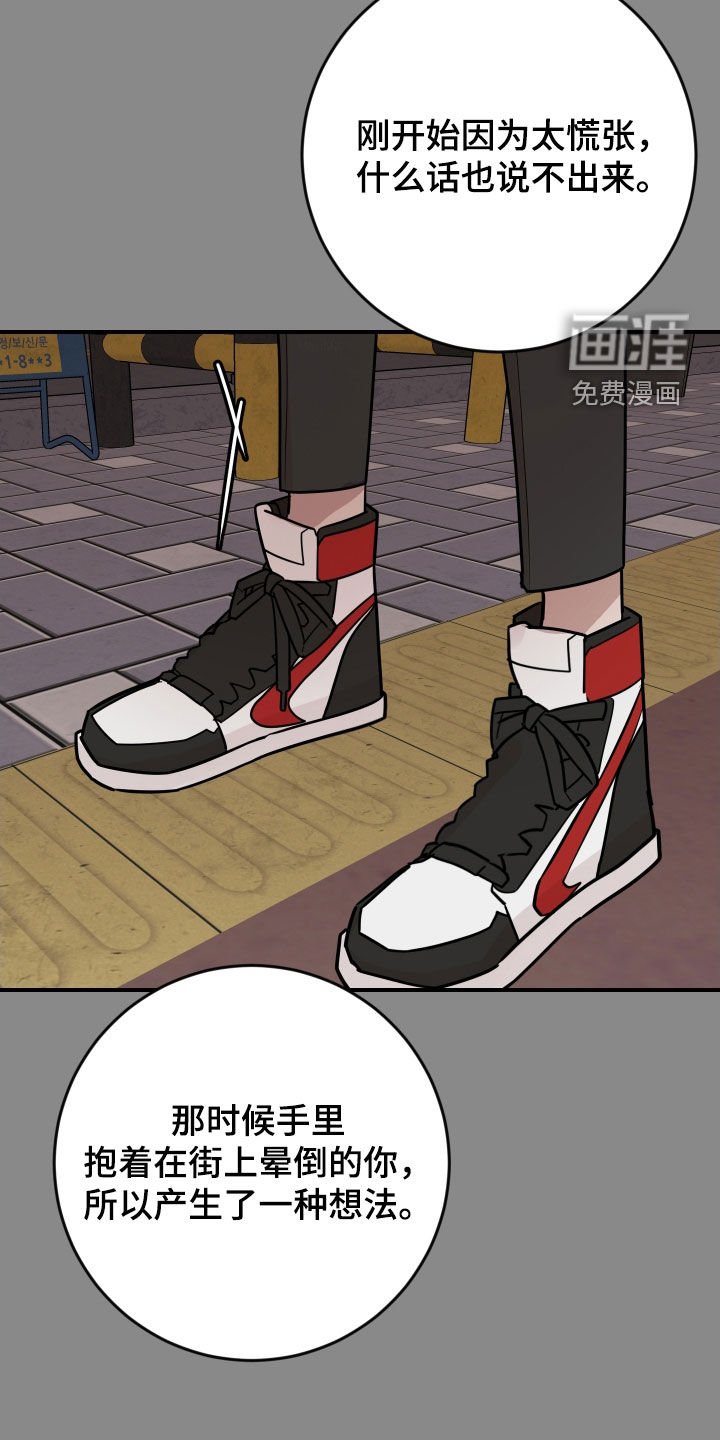第48章：万众瞩目