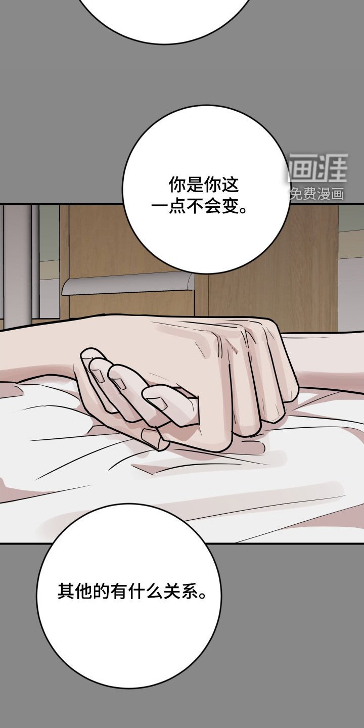 第48章：万众瞩目