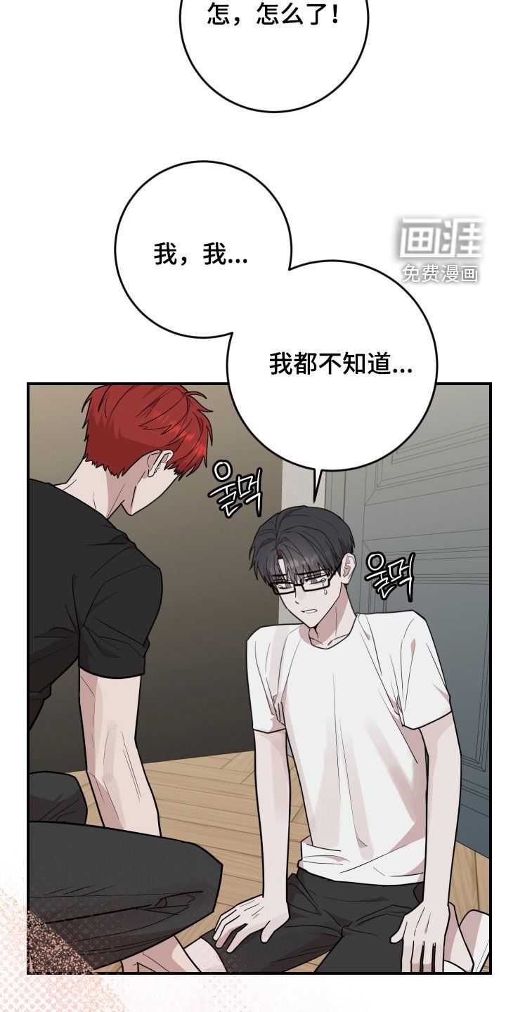 第48章：万众瞩目