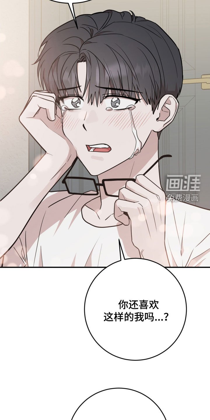 第48章：万众瞩目