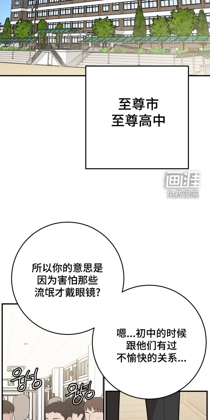 第48章：万众瞩目