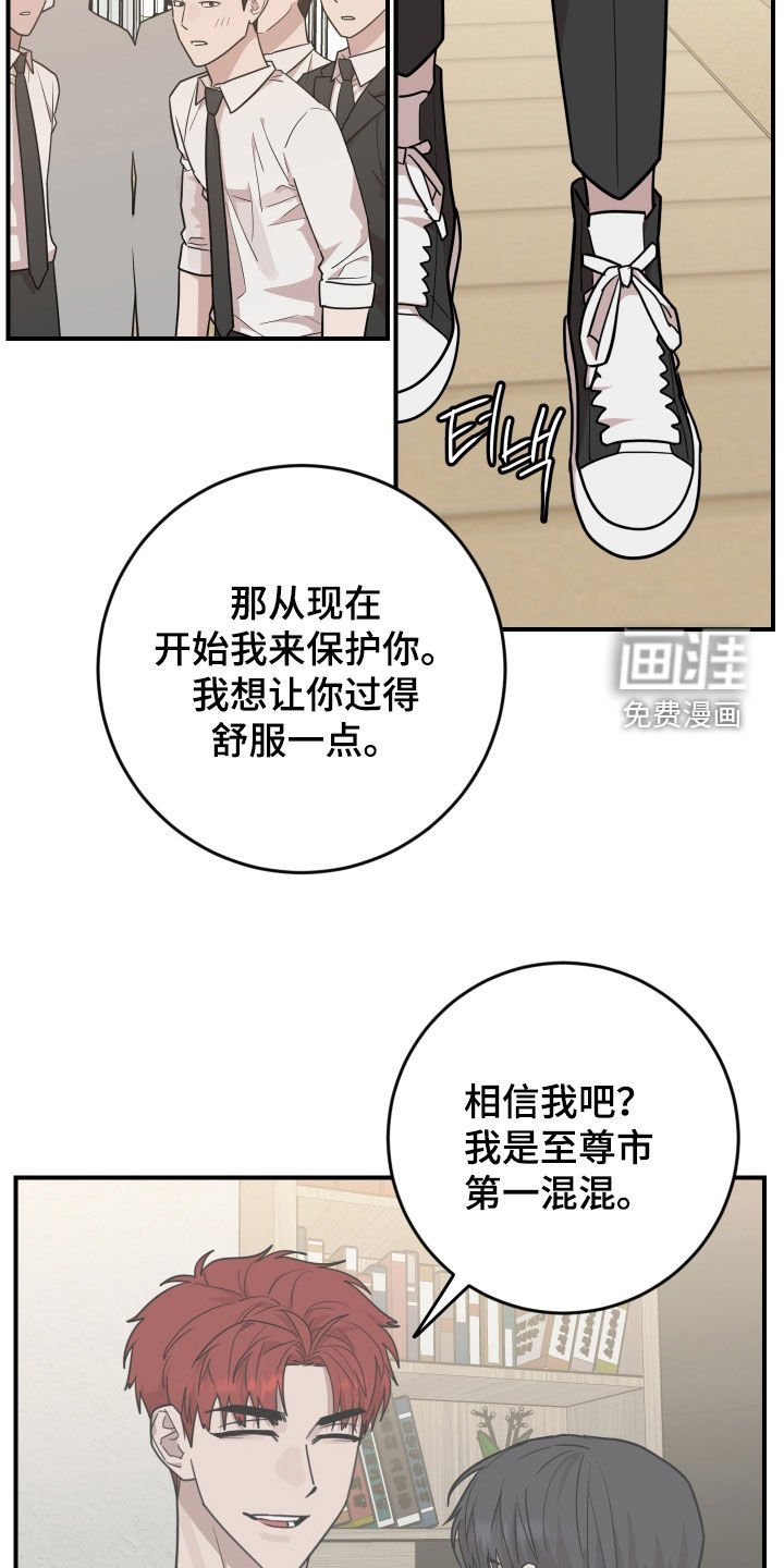 第48章：万众瞩目