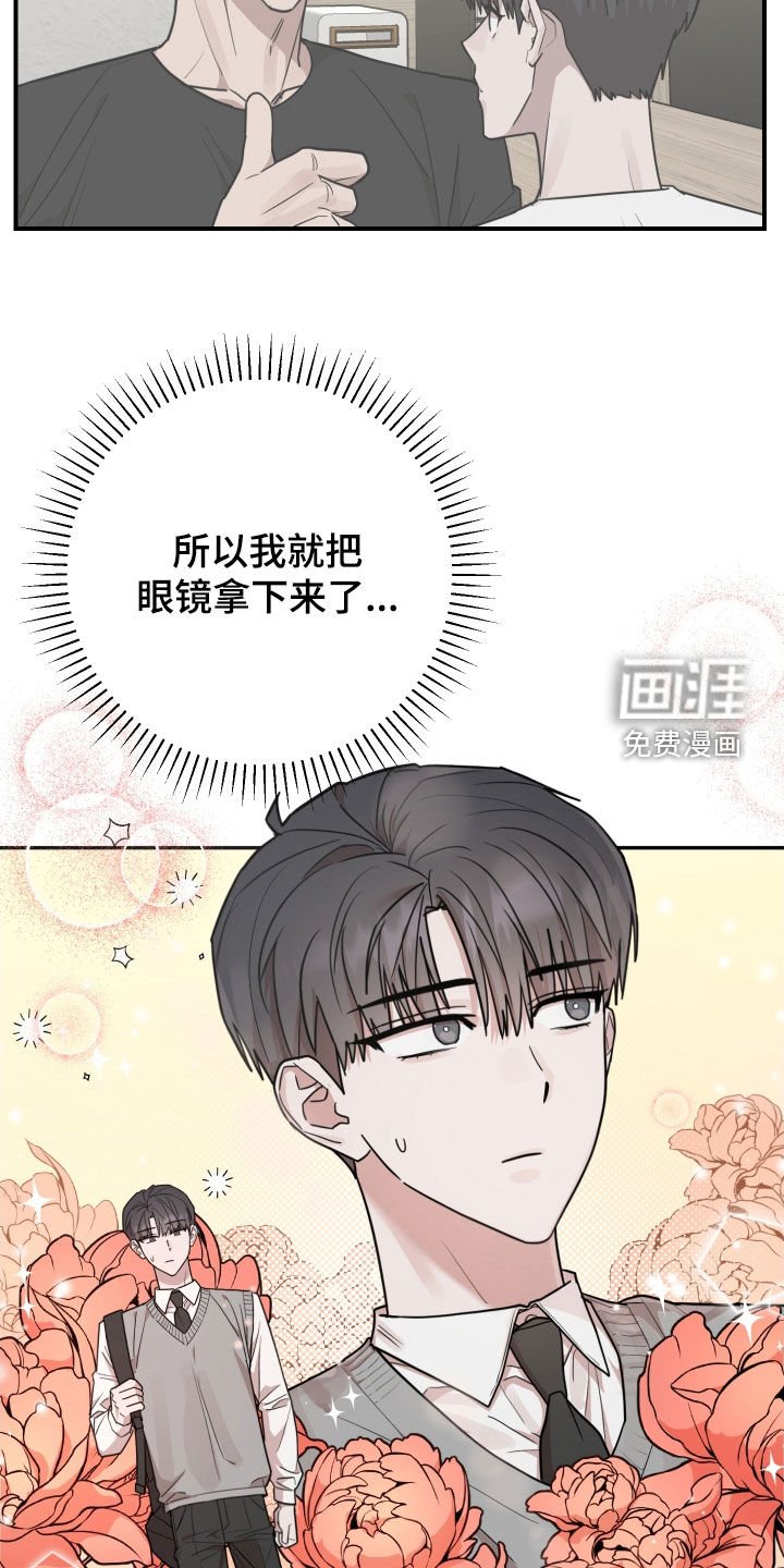 第48章：万众瞩目