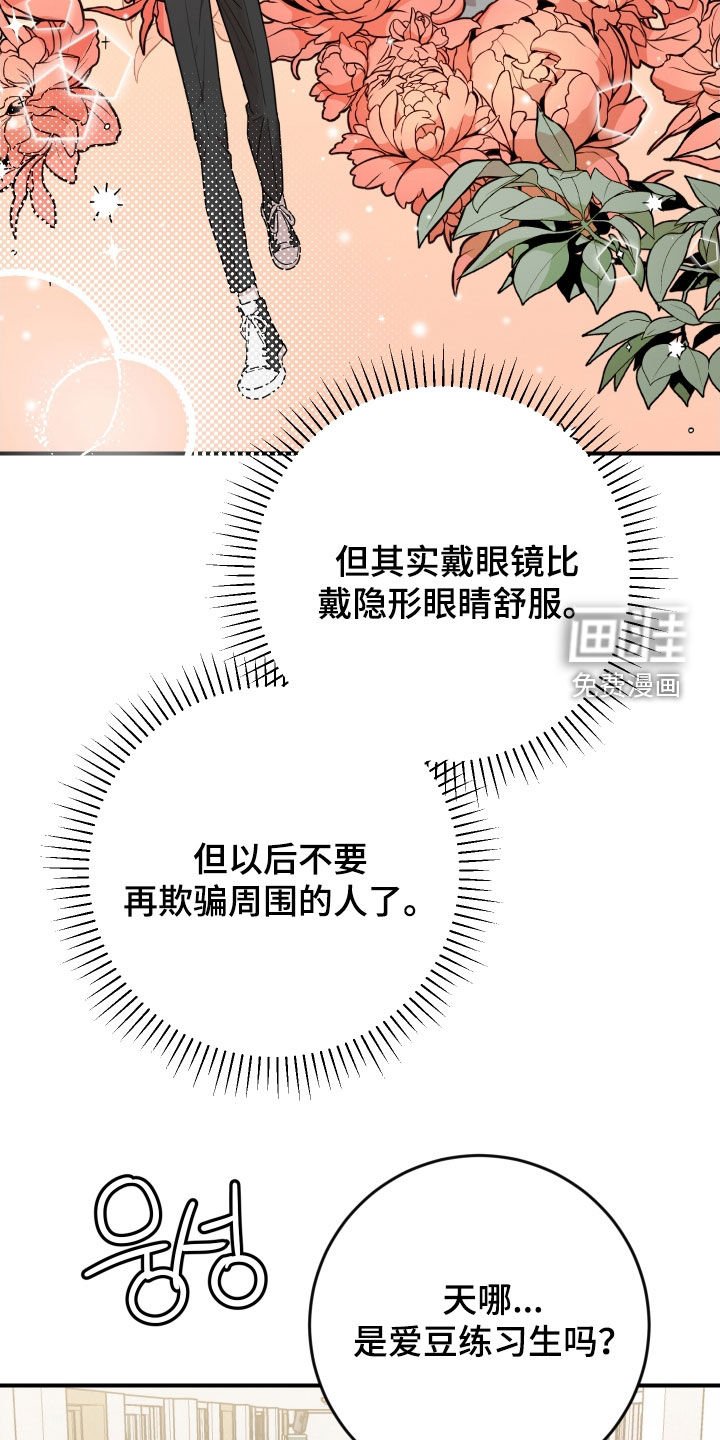 第48章：万众瞩目