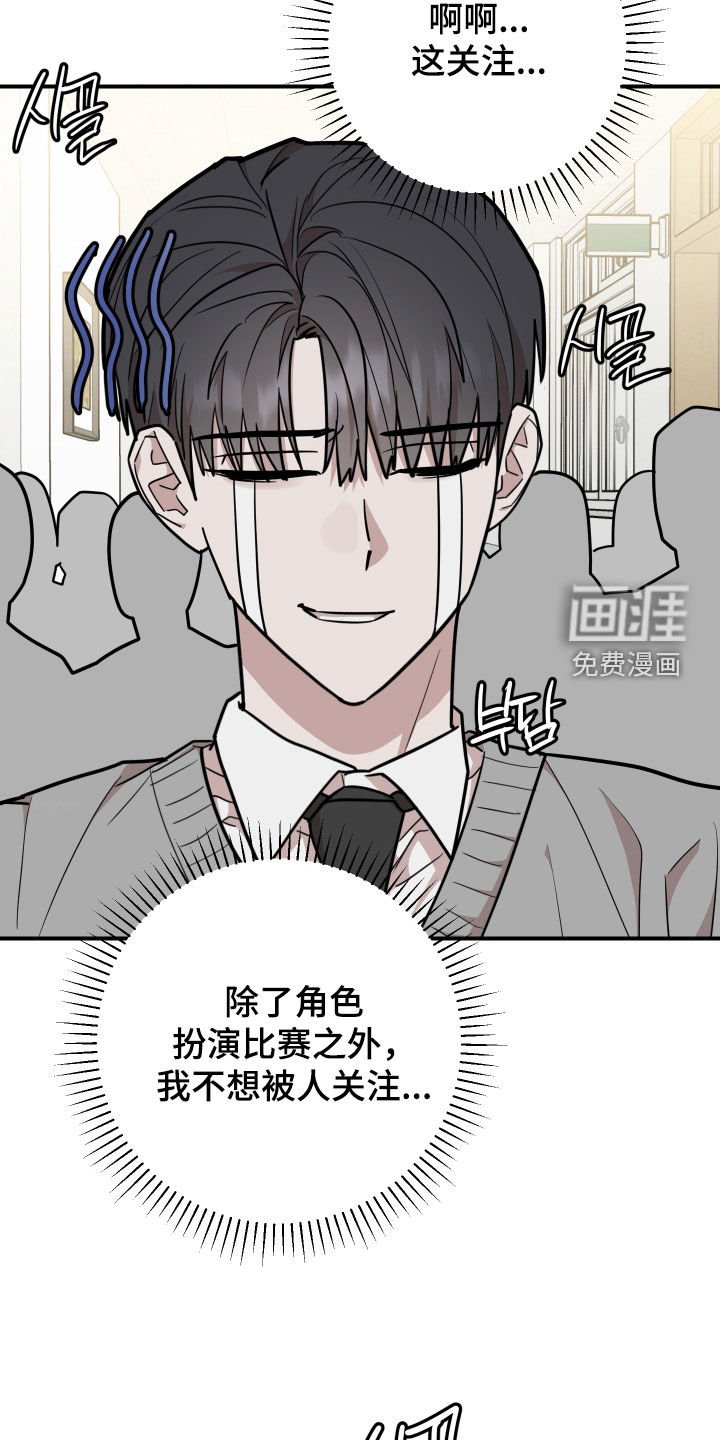 第48章：万众瞩目