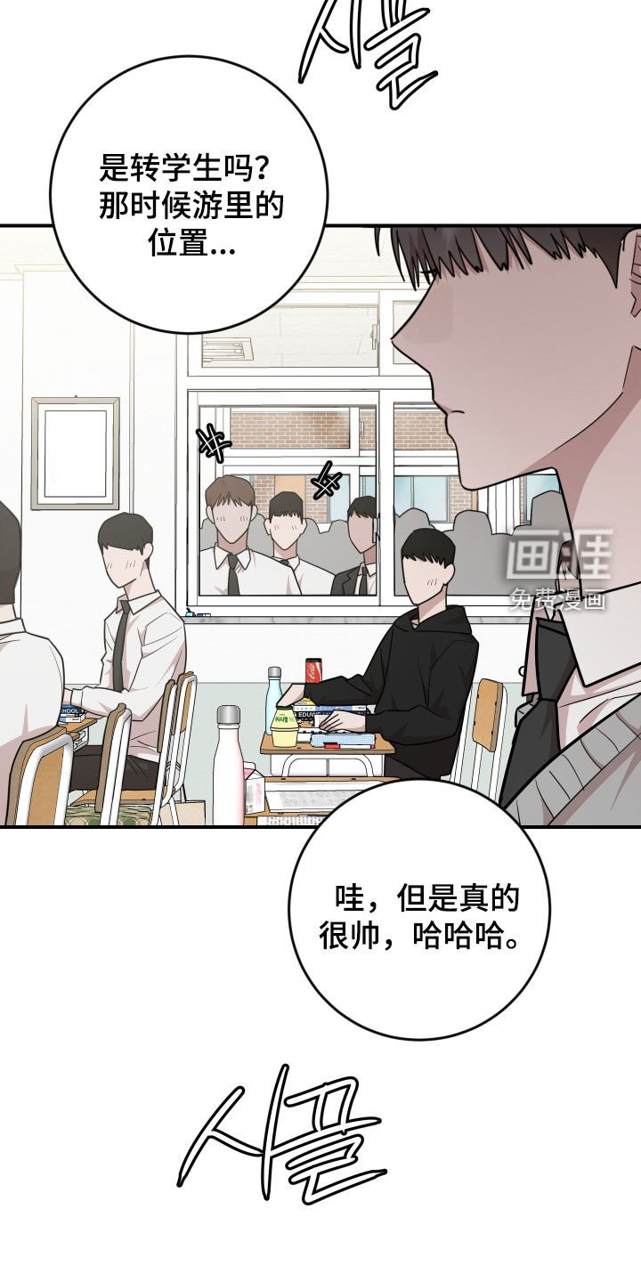 第48章：万众瞩目