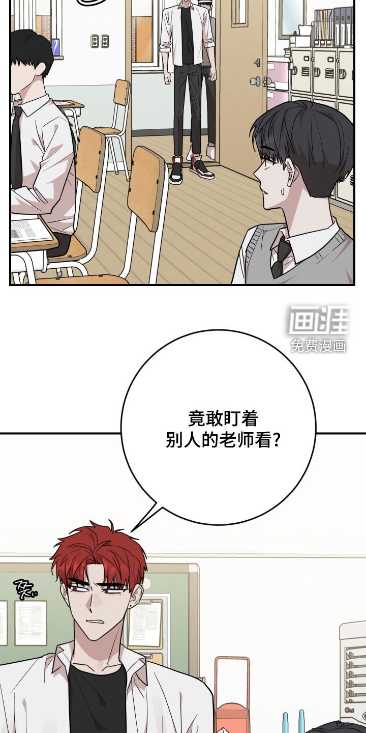 第48章：万众瞩目