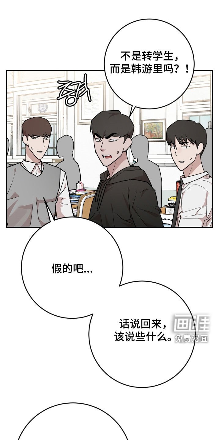 第49章：落选