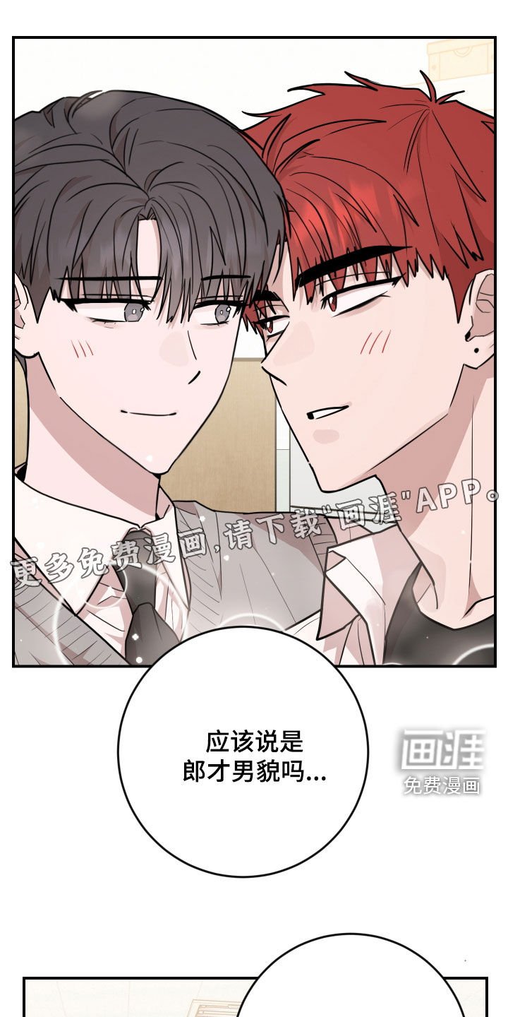 第49章：落选